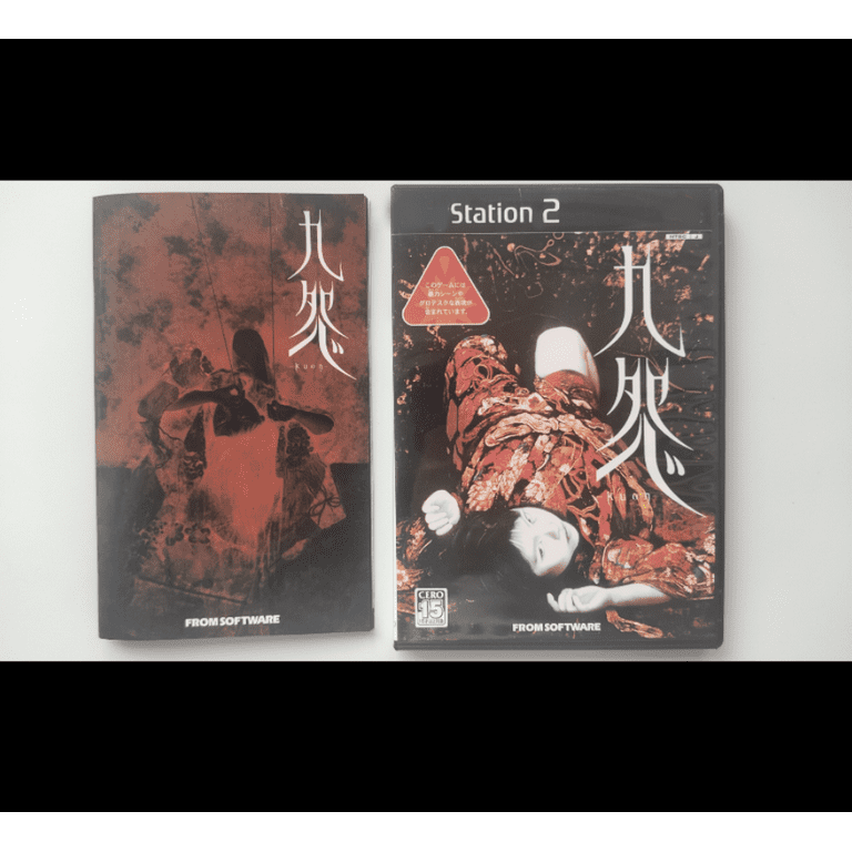 KUON JP Version with Complete Manual Nine Resentments Japanese