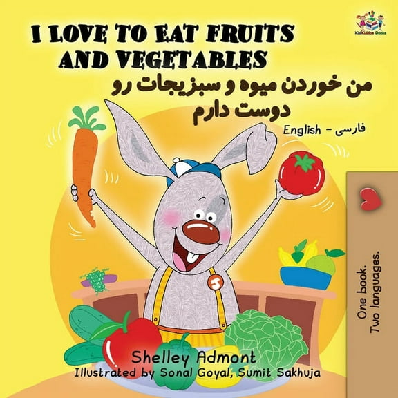 English Farsi Bilingual Collection I Love to Eat Fruits and Vegetables (English Farsi - Persian Bilingual Book), (Paperback)