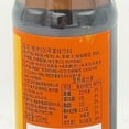 thumbnail image 3 of Kwangdong VitaC 500 100mlX2bottle, 3 of 5