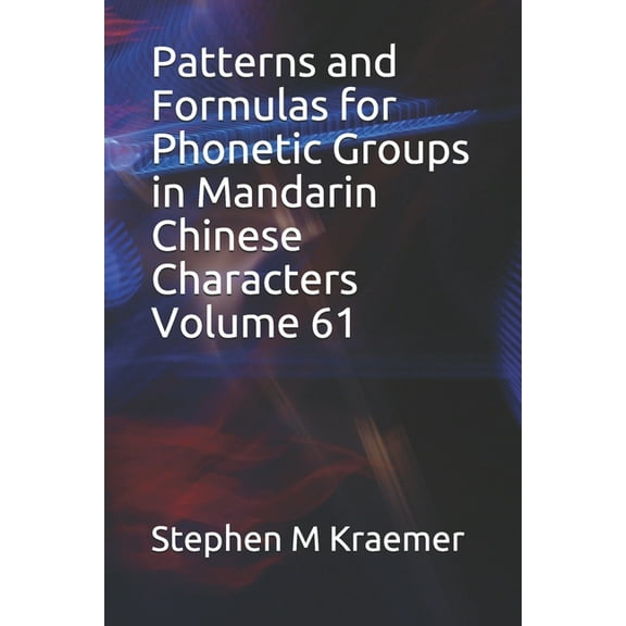Patterns and Formulas for Phonetic Groups in Mandarin Chinese Characters Volume 61 (Paperback)