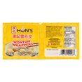 thumbnail image 2 of Hons Emballages de Wonton surgelés, 2 of 5