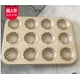 thumbnail image 1 of Molde Para Hornear De Acero Al Carbono De 12 Cavidades, Molde En Forma De Concha, Herramienta Para Hacer Postres, Fácil Desmoldar, Molde Para Pasteles, Superficie Lisa, Accesorio Para Bandeja Speravity HA020566-00, 1 of 6