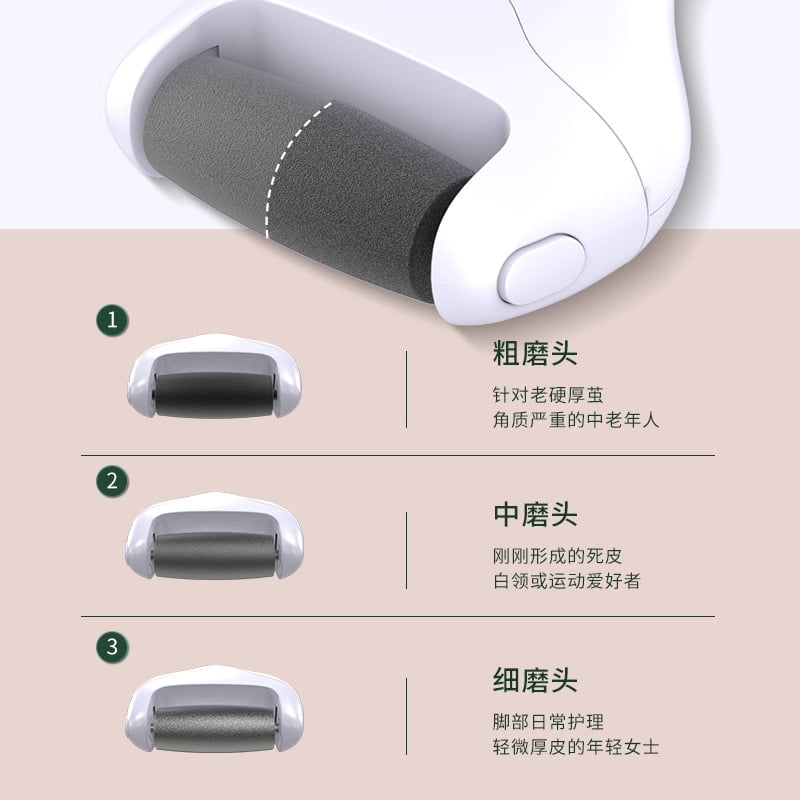 Electric foot grinder exfoliating full body washing automatic pedicure tool rechargeable pedicure tool
