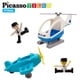 thumbnail image 5 of Juego de figuras magnéticas Toy PicassoTiles, aviones y acción, 4 piezas, 5 of 8