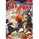 thumbnail image 1 of Planeta Manga nº 22, 1 of 2