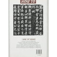 thumbnail image 2 of Comment Faire: Calligraphie de Script de Course Chinoise pour les Débutants (Édition Chinoise et Anglaise) & nbsp; & nbsp; Paperback, 2 of 2