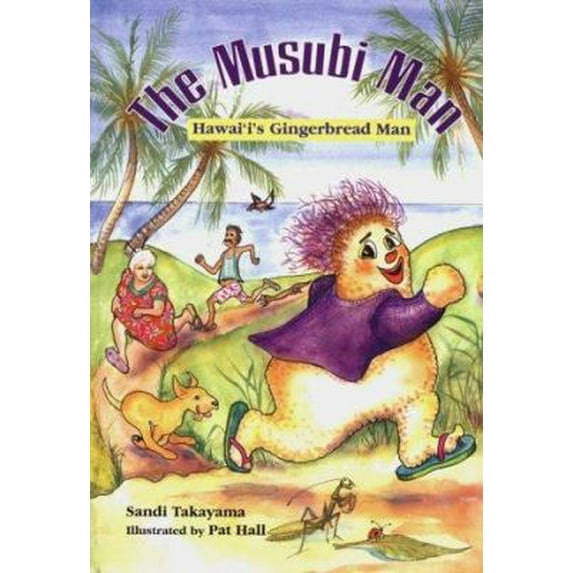 Pre-Owned Musubi Man: Hawaii's Gingerbread Man (Hardcover) 1573060534 9781573060530