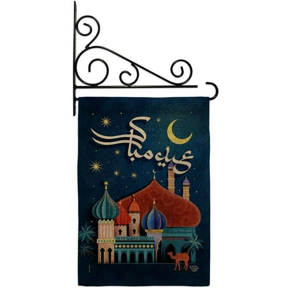 Ornament Collection GS190169-DB-03 Happy Eid Mubarak Religious al-Fitr 13 x 18.5. in. Double-Sided Decorative Vertical House Garden Flag Set for Decoration Banner Yard Gift