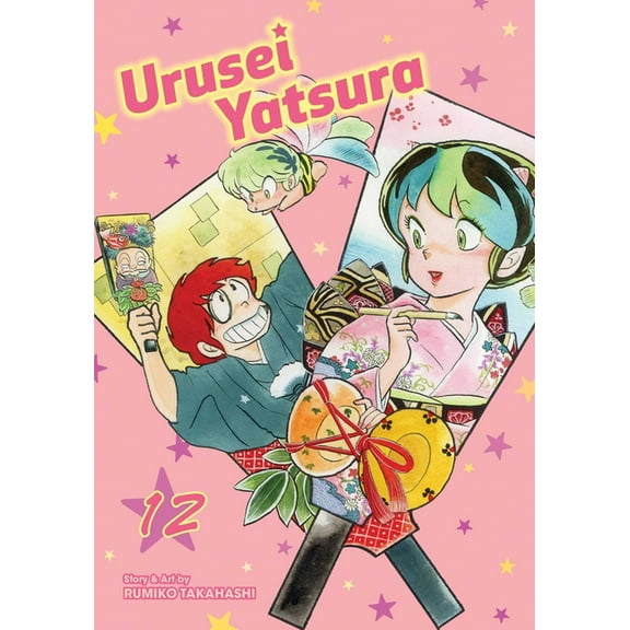 Urusei Yatsura Urusei Yatsura, Vol. 12, (Paperback)