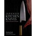 thumbnail image 1 of Japanese Kitchen Knives: Essential Techniques and Recipes, 1 of 2