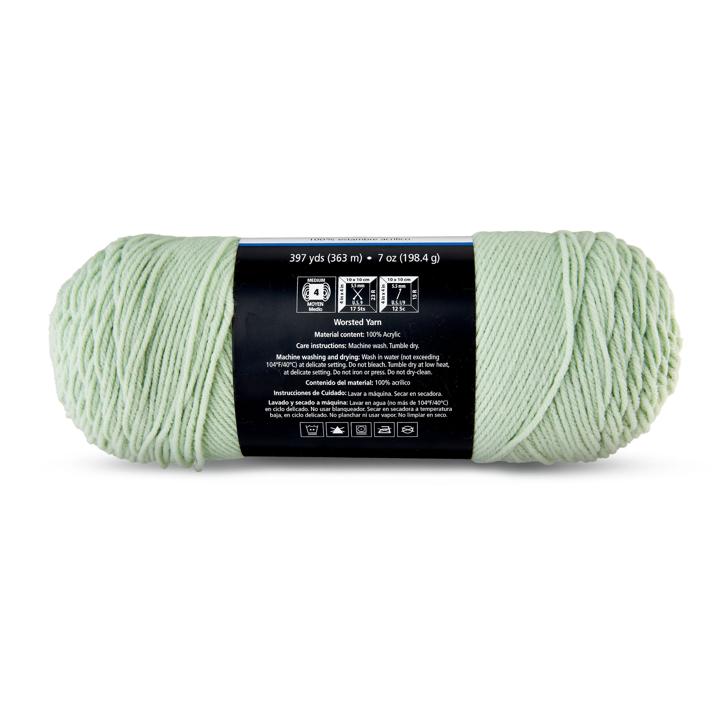 Mainstays Medium Acrylic Yarn, 7oz, Pep Splash