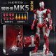 thumbnail image 3 of Figuras de acción de Marvel Iron Man Mk1 Mk2 Mk3 Mk4 Mk5 Mk6 Mk7 de 18 cm con movimiento articular y ensamblaje brillante, modelo de colección de juguetes para regalo, 3 of 5