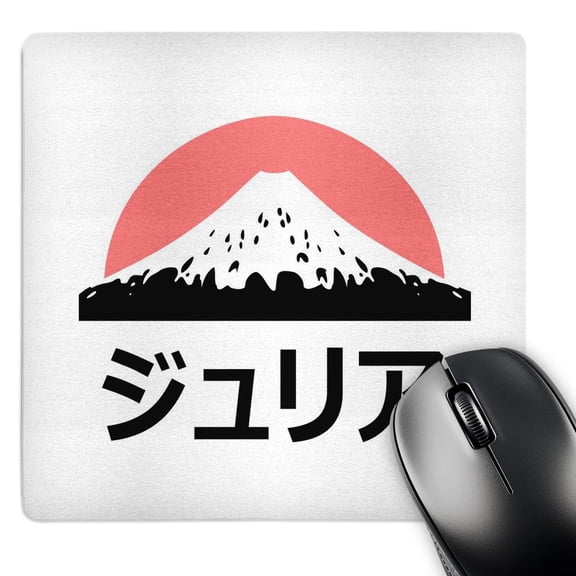 3dRose, Julia in Katakana letters, MousePad