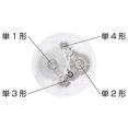 thumbnail image 4 of Panasonic LED flashlight Any battery lights white BF-BM10-W, 4 of 5