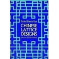 thumbnail image 1 of Designs de Treillis Chinois (Archive Picturale Dover), 1 of 2