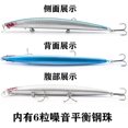 thumbnail image 4 of Yazoeia Large Mino Luya Bait Long Range Float Mino Fake Bait Big Fish Specializes in Sea Fishing, Flip Mouth Fish, Sea Bass, and Killing CJB12-73458, 4 of 4