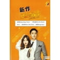 thumbnail image 3 of Level Up Korean TV Series - Drama DVD -English Subtitles(NTSC), 3 of 3