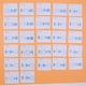 thumbnail image 4 of 27pcs / Set Niños Tarjetas De Aprendizaje Tarjetas De Palabras Tarjetas De Matemáticas Juguetes Educativos Multiplicación, 4 of 4