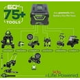 thumbnail image 3 of Greenworks 21 In. High Lift Mulching Bagger Replacement Mower Blade 2994402, 3 of 3