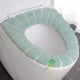thumbnail image 1 of Asiento de Inodoro Grueso con Asa para El Hogar, Lavable, para Invierno, 1 of 6