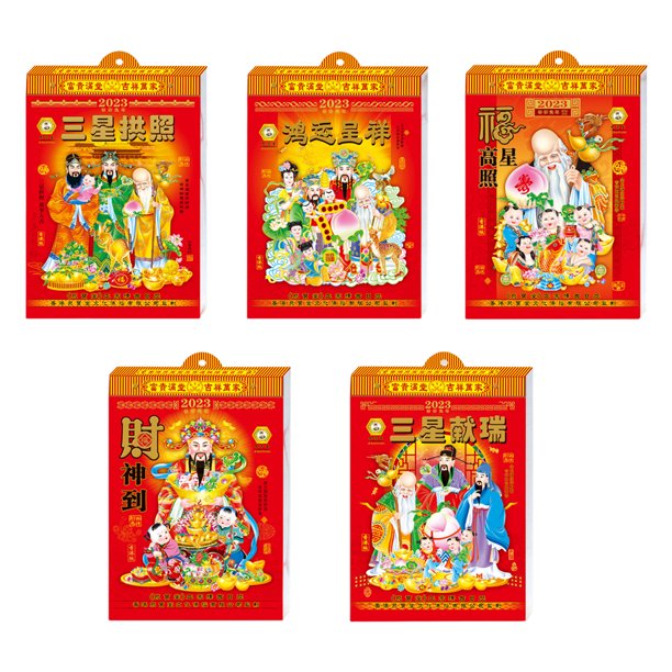 Juhai 2023 new year calendar thick shredded per day random style week  display smooth page turning mini large date chinese style daily calendar  for bedroom - walmart.com