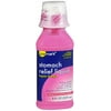 Sunmark Stomach Relief Liquid Regular Strength - 8 oz
