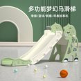 thumbnail image 2 of 滑梯儿童室内家用宝宝滑滑梯多功能小型幼儿婴儿小滑梯游乐场玩具as the picture Deng Xun unisex, 2 of 2