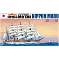 thumbnail image 1 of Aoshima 1350 Sailing Ship Nippon Maru No01 Aoshima, 1 of 3