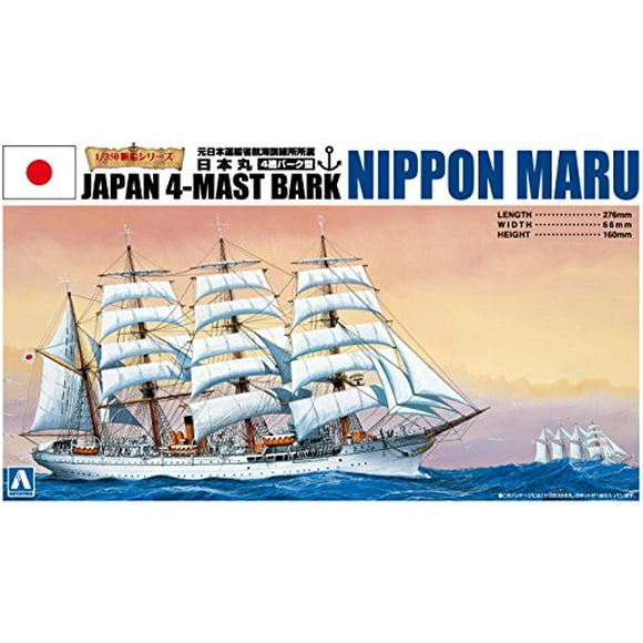 Aoshima 1350 Sailing Ship Nippon Maru No01 Aoshima