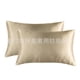 thumbnail image 5 of Funda de almohada de seda de simulación de comercio exterior Funda de almohada de satén de Amazon al por mayor sólida Leyfeng funda de almohada, 5 of 6
