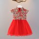 thumbnail image 1 of Vestido de niña de otoño, estilo chino para niñas pequeñas y medianas, vestido de año para niñas pequeñas, vestido de princesa Cheongsam con velo de ponte, 1 of 6