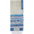 thumbnail image 1 of Tallit Jerusalem Pastel Silver #TJ16PS, 1 of 1