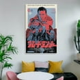 thumbnail image 4 of Blade Runner Movie Poster (6) Artworks Picture Print Poster Wall Art Painting Canvas Decor Home Posters Decorative, 4 of 6