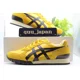 thumbnail image 3 of Onitsuka & Tiger NIPPON MADE COLORADO EIGHTY-FIVE NM 1183B703 Unisex 2-Colors NEW, 3 of 6