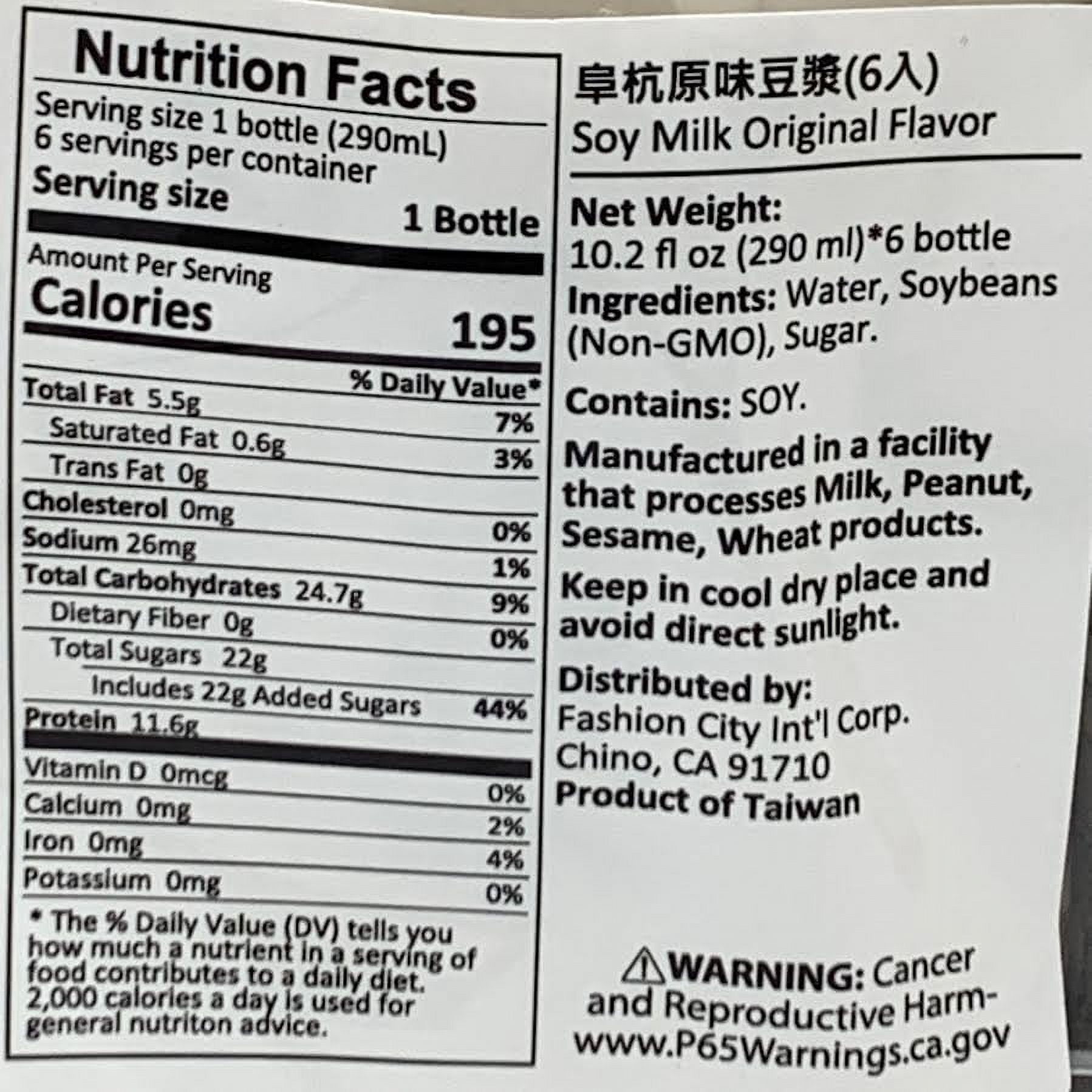 Soy Milk Original Flavor 290mlx6bottle阜杭原味豆漿 - Walmart.com