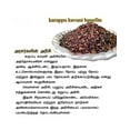 thumbnail image 5 of Shastha Heritage Karuppu Kavuni Black Rice, 2 lbs, pack of 2, 5 of 10