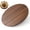 Black Walnut, variant on Lazy Susan for Table Top, Large Turntable Rotating Serving Tray for Counter Top Solid Wooden Round Lazy Susan Organizer for Kitchen Spinning Food Server Centerpieces