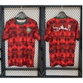 thumbnail image 1 of 2324 Morocco Training Short-Sleeved Jersey, 1 of 2