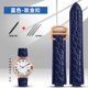 thumbnail image 3 of Correa de reloj de piel de cocodrilo Power Hot para coche, globo azul WSBB0025W69012Z4, correa de reloj elevada de 14 x 8 mm, 18 x 11 mm, 20 x 12 mm, 3 of 5