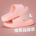 thumbnail image 1 of Slippers  Feeling  Non-Slip Deodorant Summer  Slippers  Bathroom Bath Outer Wear Slippers, 1 of 7