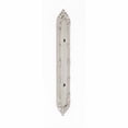 thumbnail image 5 of Alno 7-1/4" Backplate For A881-3 - Polished Brass, 5 of 5