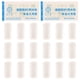 thumbnail image 1 of 20 tiras impermeables para cejas, envoltura de tela no tejida, parche nasal transpirable, pegatinas protectoras para labios, cinta adhesiva, 1 of 7