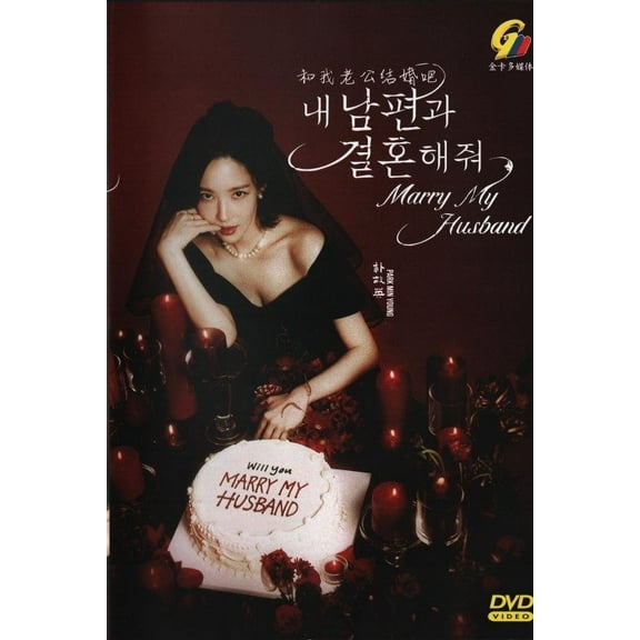 Marry My Husband Korean Drama DVD - TV Series With English Subtitles(NTSC)