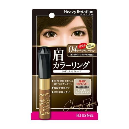 Heavy Rotation Coloring Eyebrow, #04 Natural (Best Eyebrow Makeup Products)