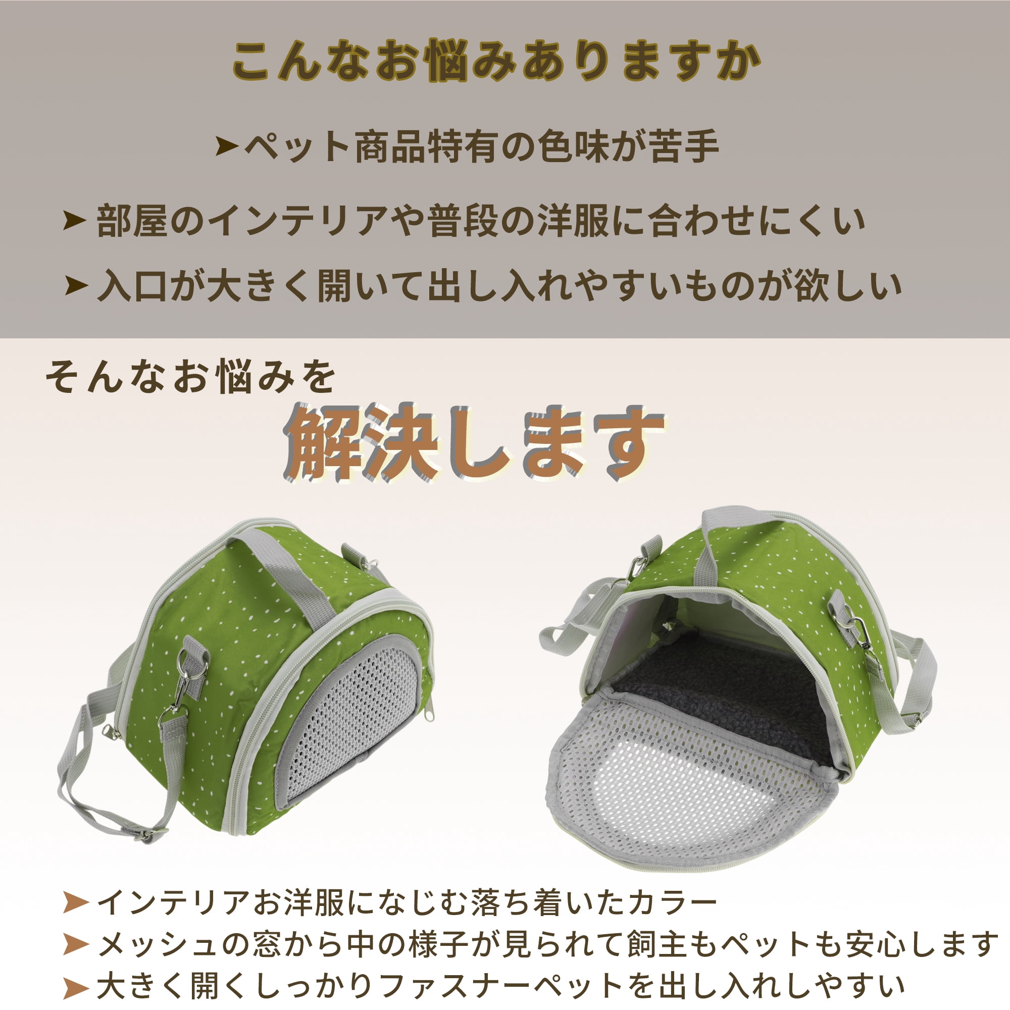 Unique Bargains Breathable Guinea Pig Cage with Shoulder Strap Green