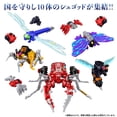 thumbnail image 4 of Figura de acción Bandai King Sentai King Ozer DX King 27 cm, 4 of 6