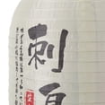 thumbnail image 1 of Letrero impermeable de 10 pulgadas estilo japonés Ehuebsd para pub restaurante, 1 of 9