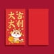 thumbnail image 1 of Fiudx Juego de Sobres Rojos 2024, Diseño Estampado En Dorado, Tradición Festiva China, Regalo Universal de Año Nuevo, Buena Suerte, Decoración Del Hogar, Paquete de 8, Tamaño 17 X 9 Cm, 1 of 3