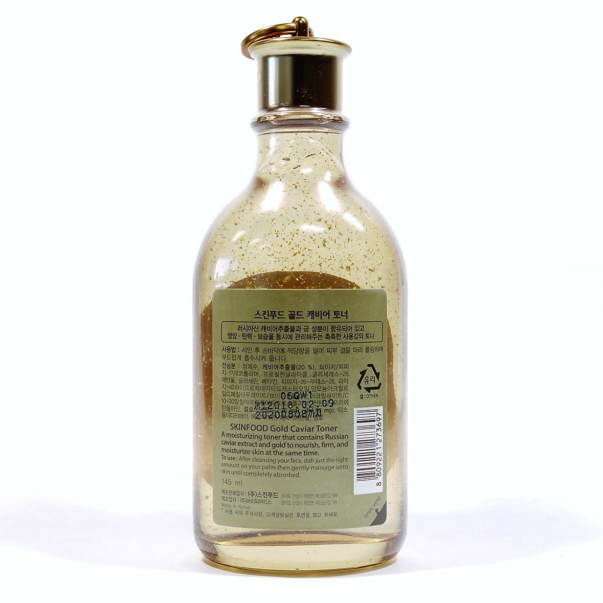 skinfood gold caviar toner