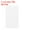 White, variant on Uxcell Waterproof Blank Shipping Tags Plastic Price Hang Labels for Luggage and Clothing Red 3.5" x 2"